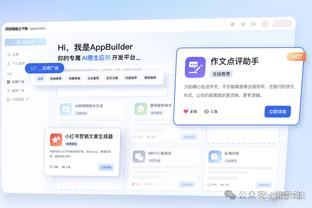 raybet雷竞技下载截图3